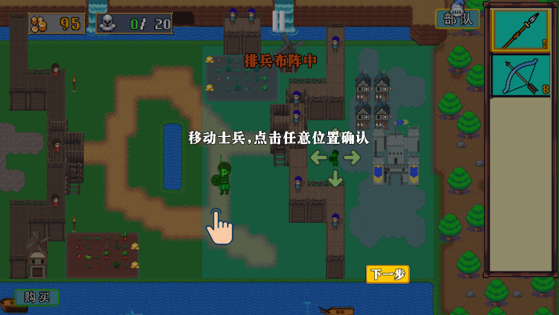 王国反击战免广告无限钻石版4